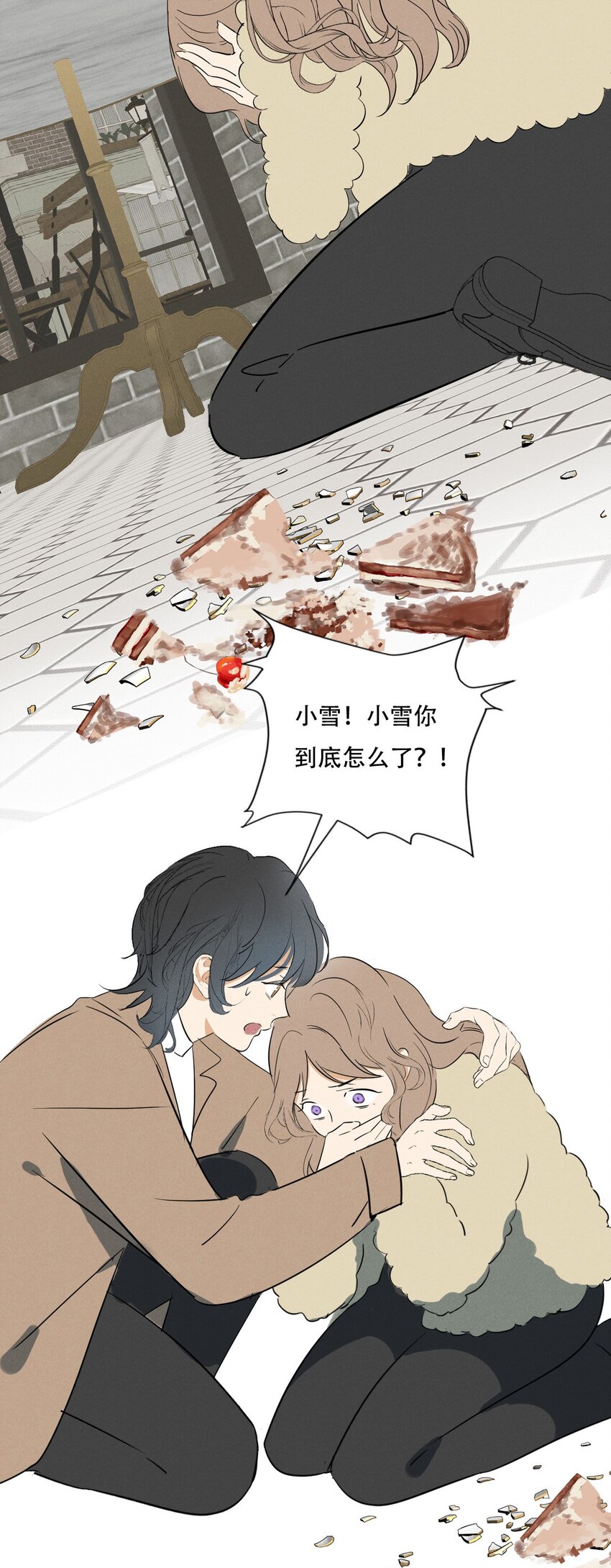 002 她……在这里？15