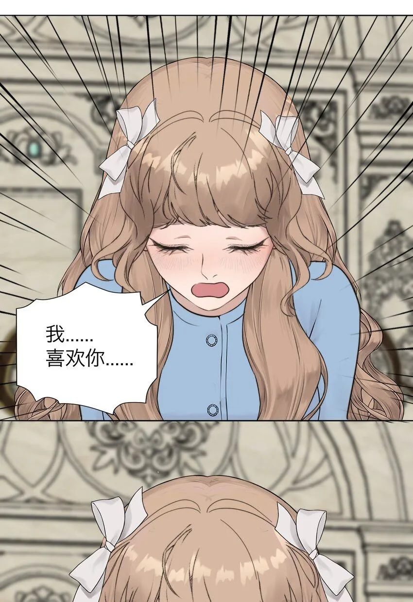 030 我喜欢你14