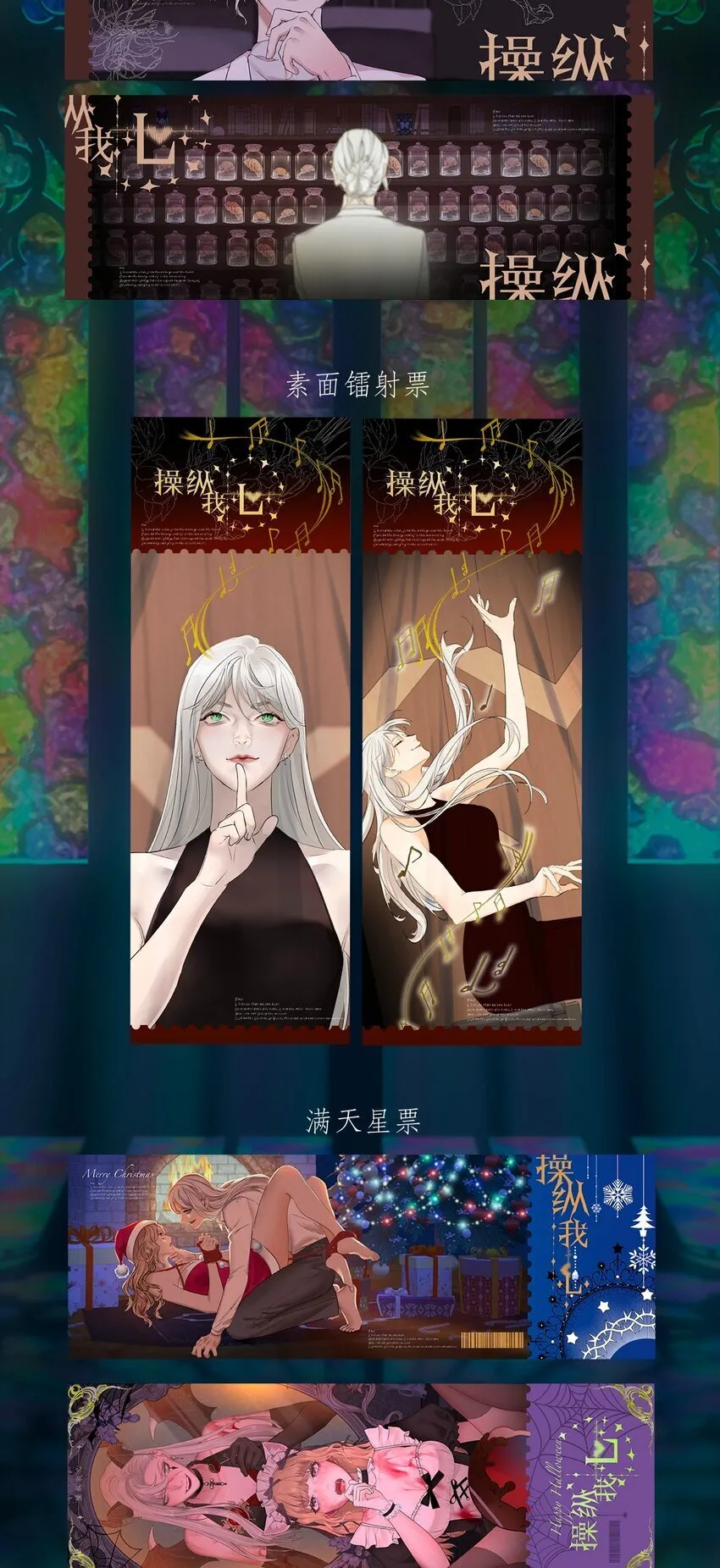 038 让我也玩玩？40