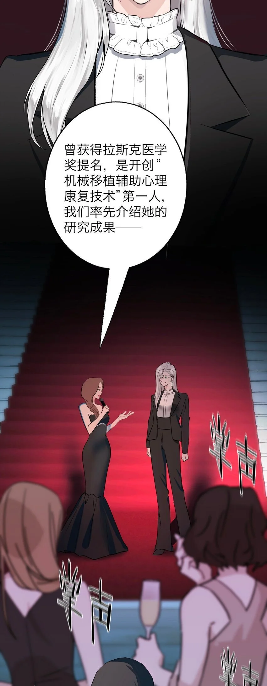 037 你怎么了？32
