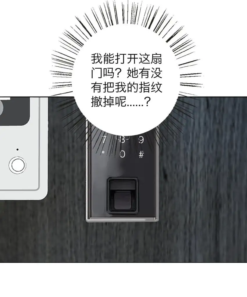 036 不该出现的人27