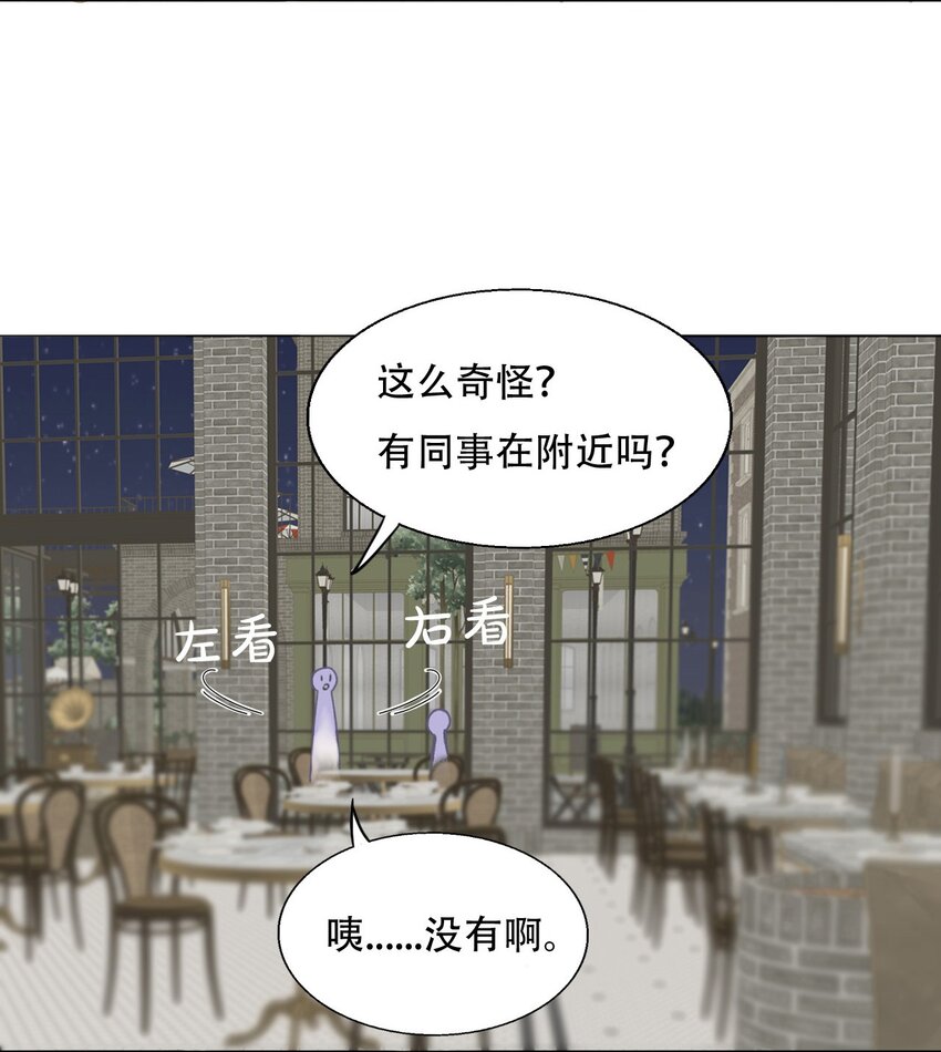 001 我找到你了43
