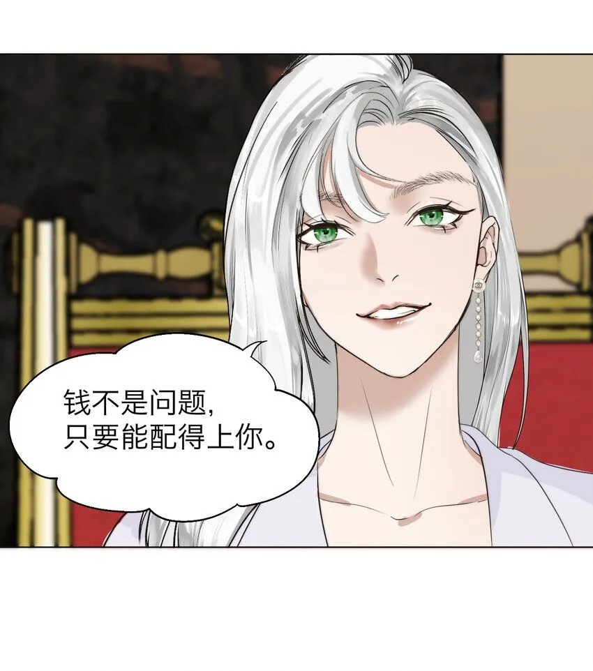 029 你很在意吗？22