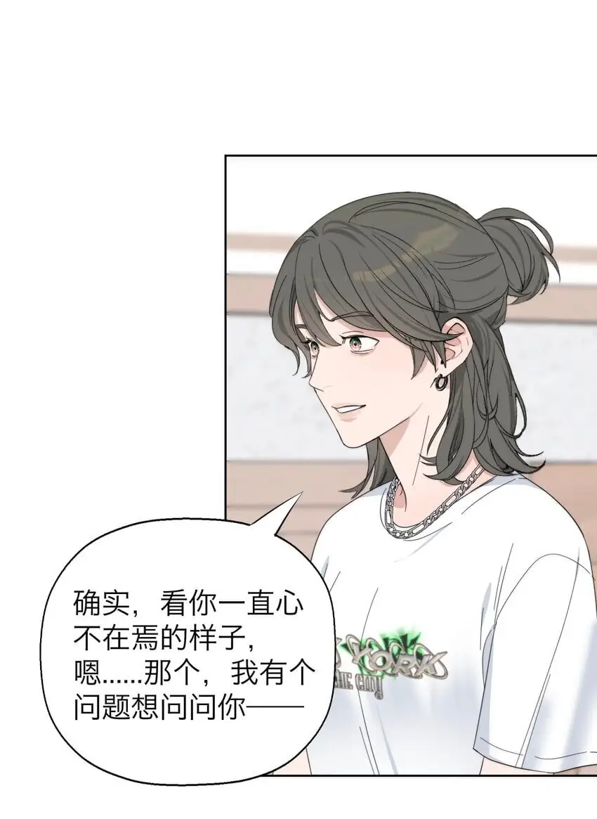 036 不该出现的人4