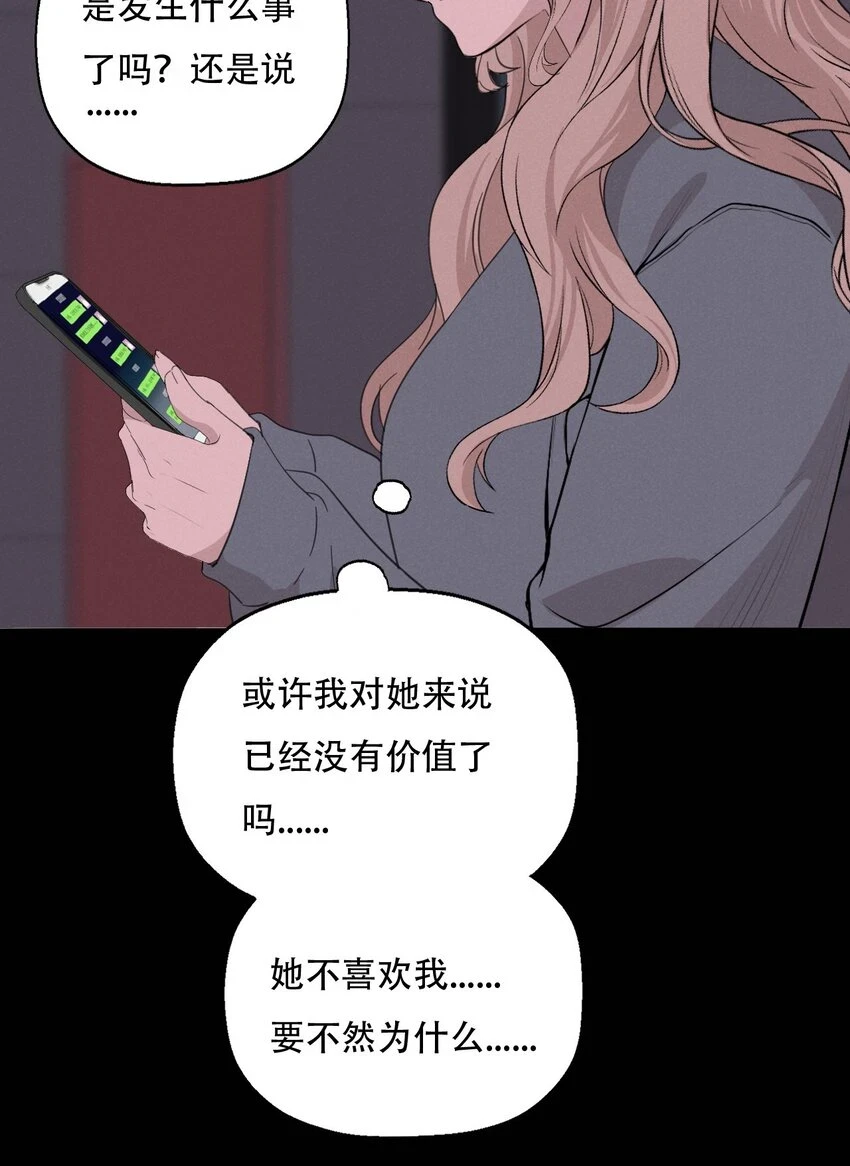 011 女人和女人不能在一起吗？2