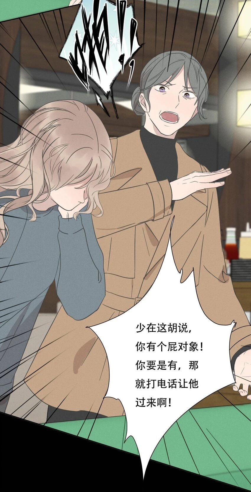 011 女人和女人不能在一起吗？32