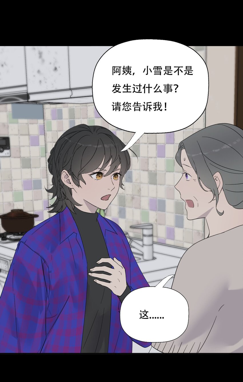 019 初次见面19