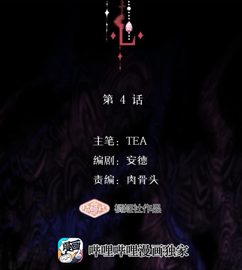 004 除了我，谁还会喜欢你？1