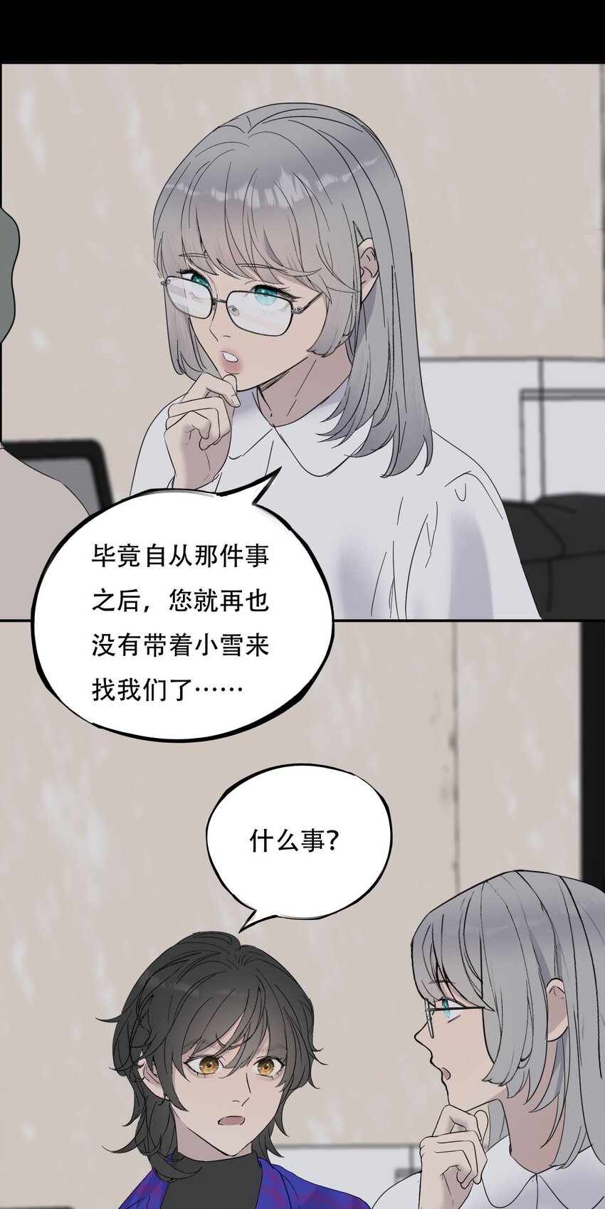 019 初次见面15