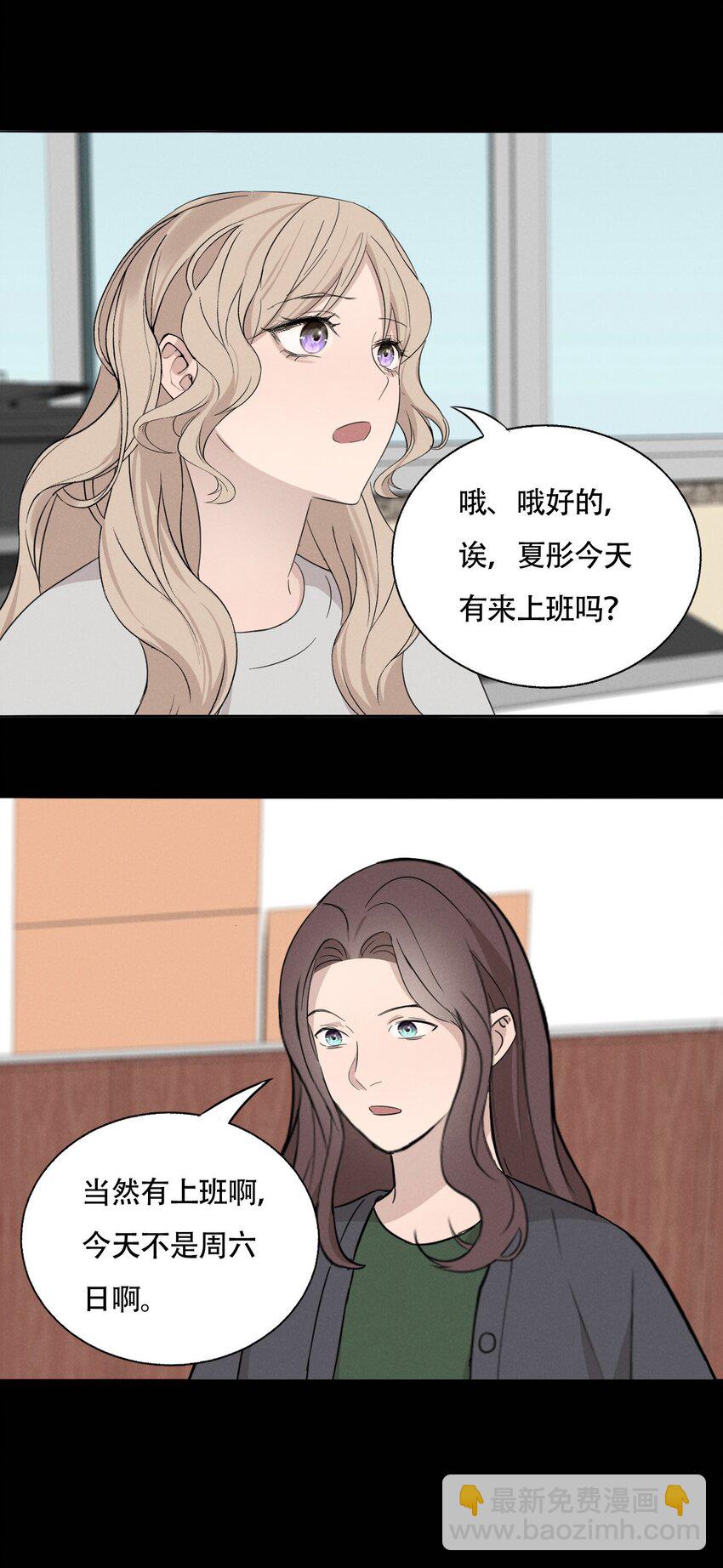 015 哪个是真的你7
