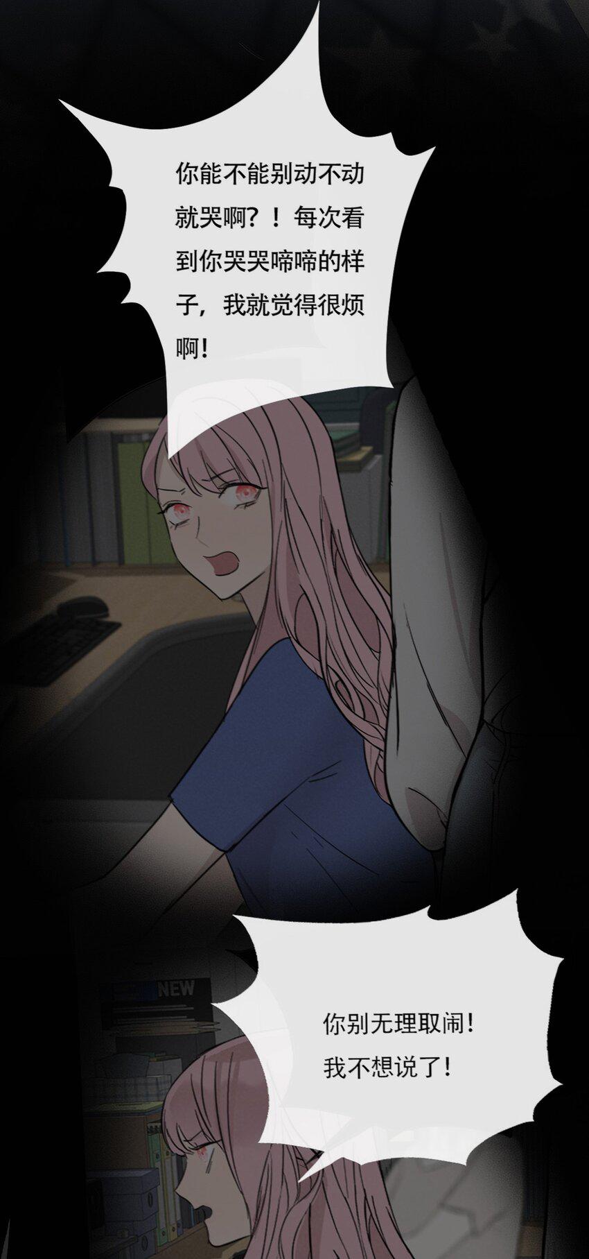 017 窒息的家3