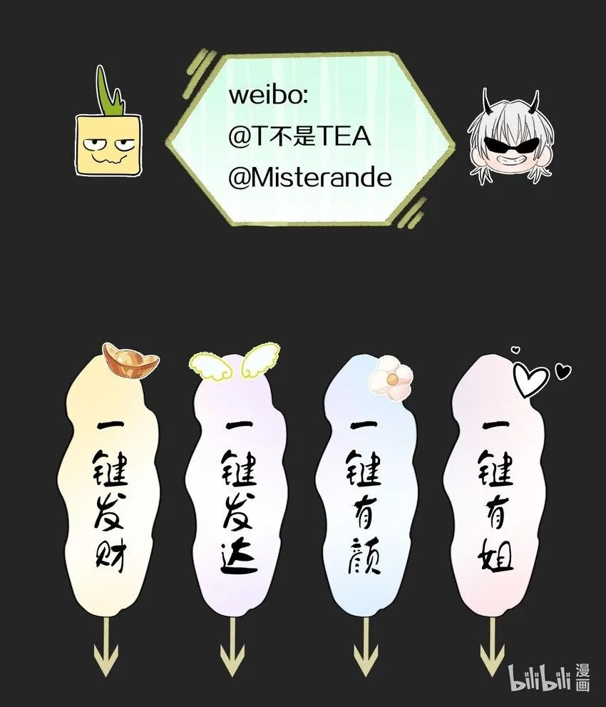 031 约会57