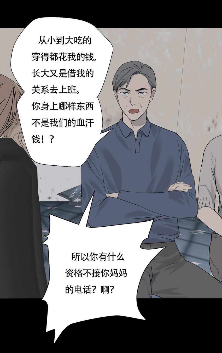 017 窒息的家14