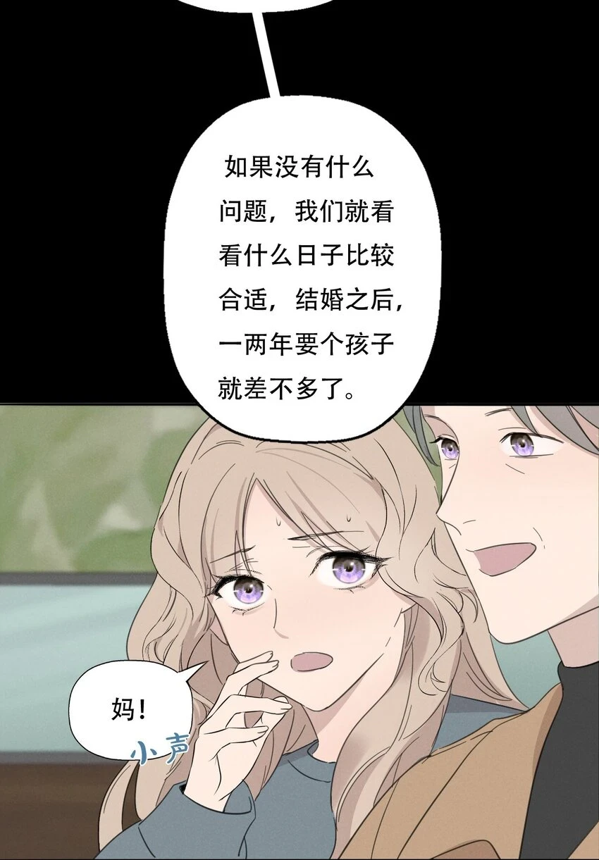 011 女人和女人不能在一起吗？22