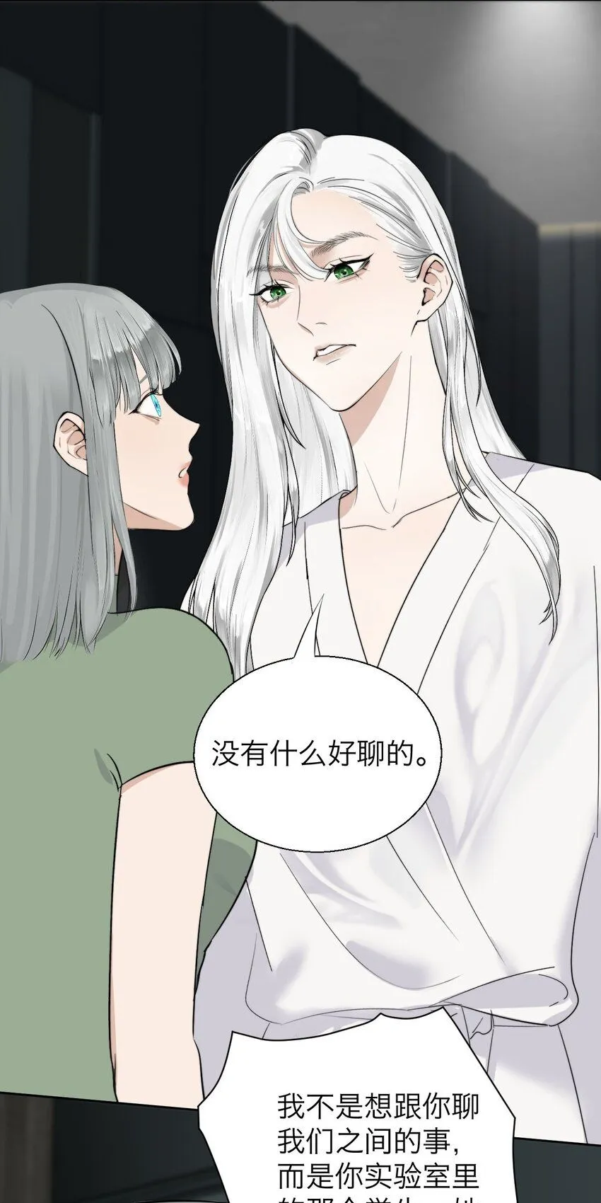 032 你怎么会在这里？35
