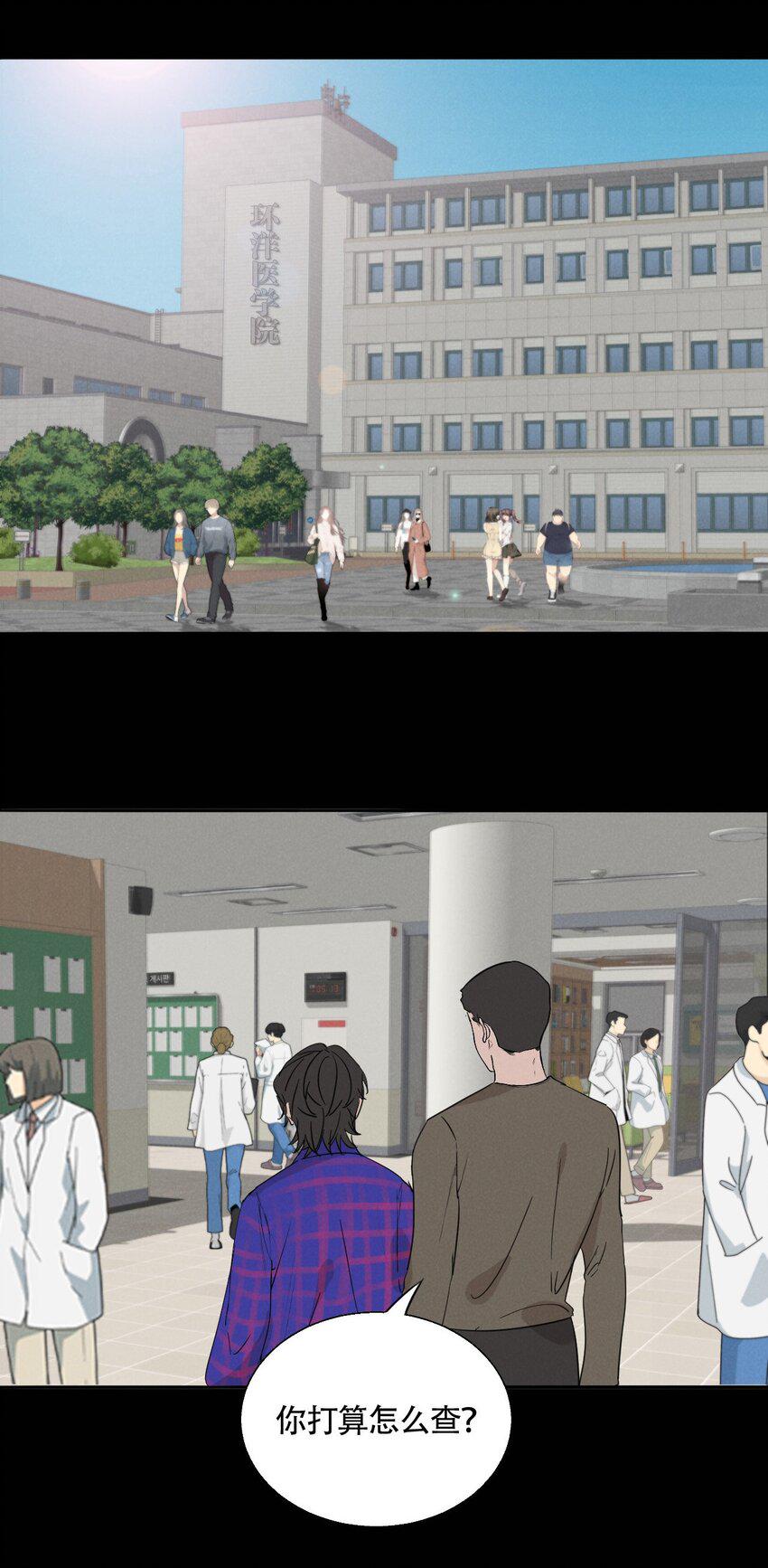 016 你在说谎2