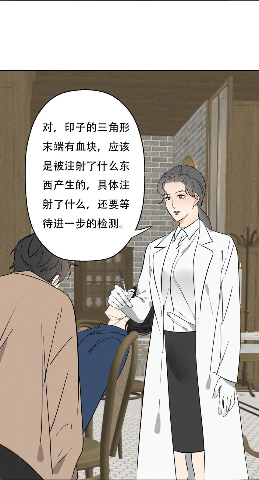 003 被迫自杀？42