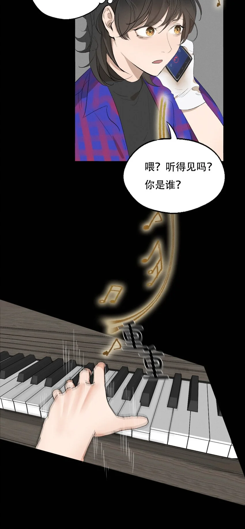 006 为了赎罪33