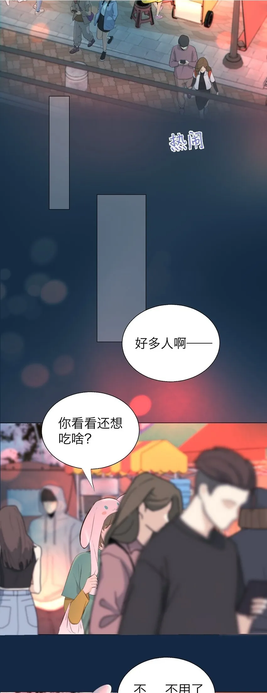 040 越界1