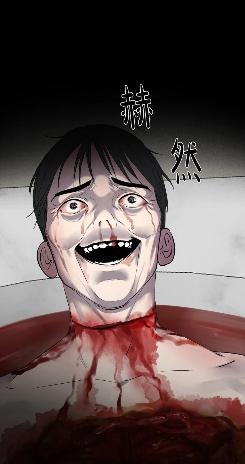 006 为了赎罪23