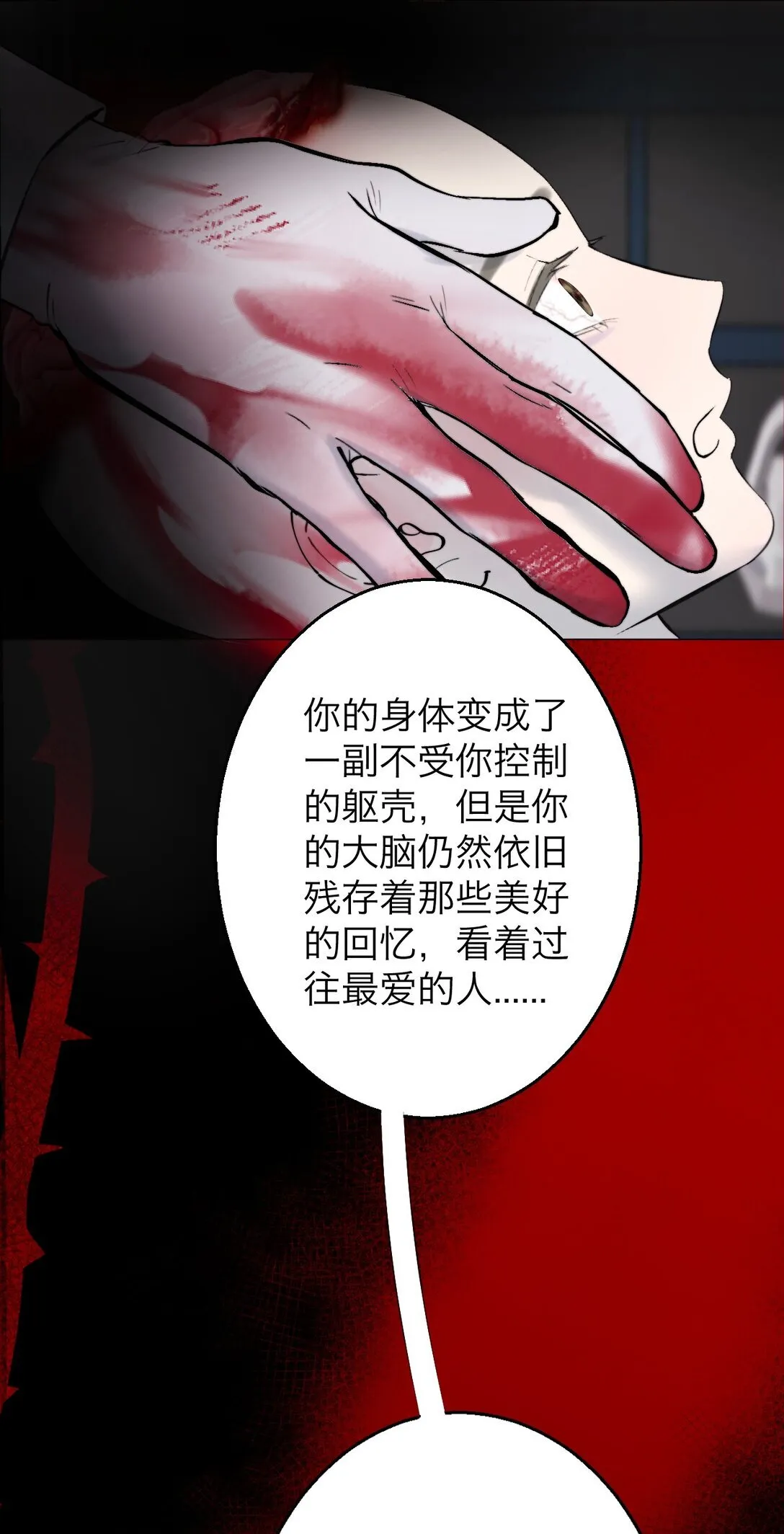041 伟大的实验19