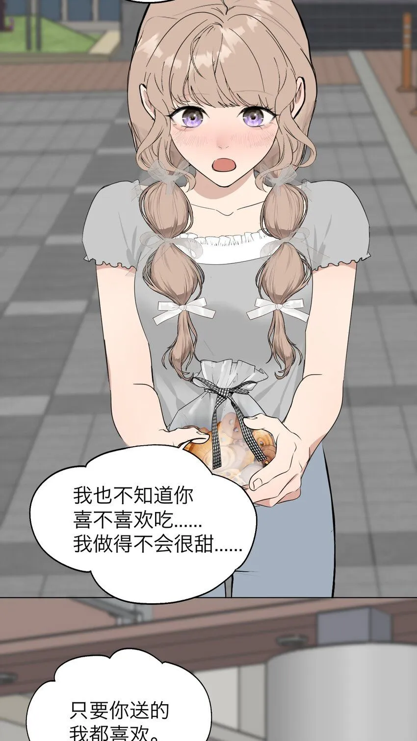 028 送给你的17