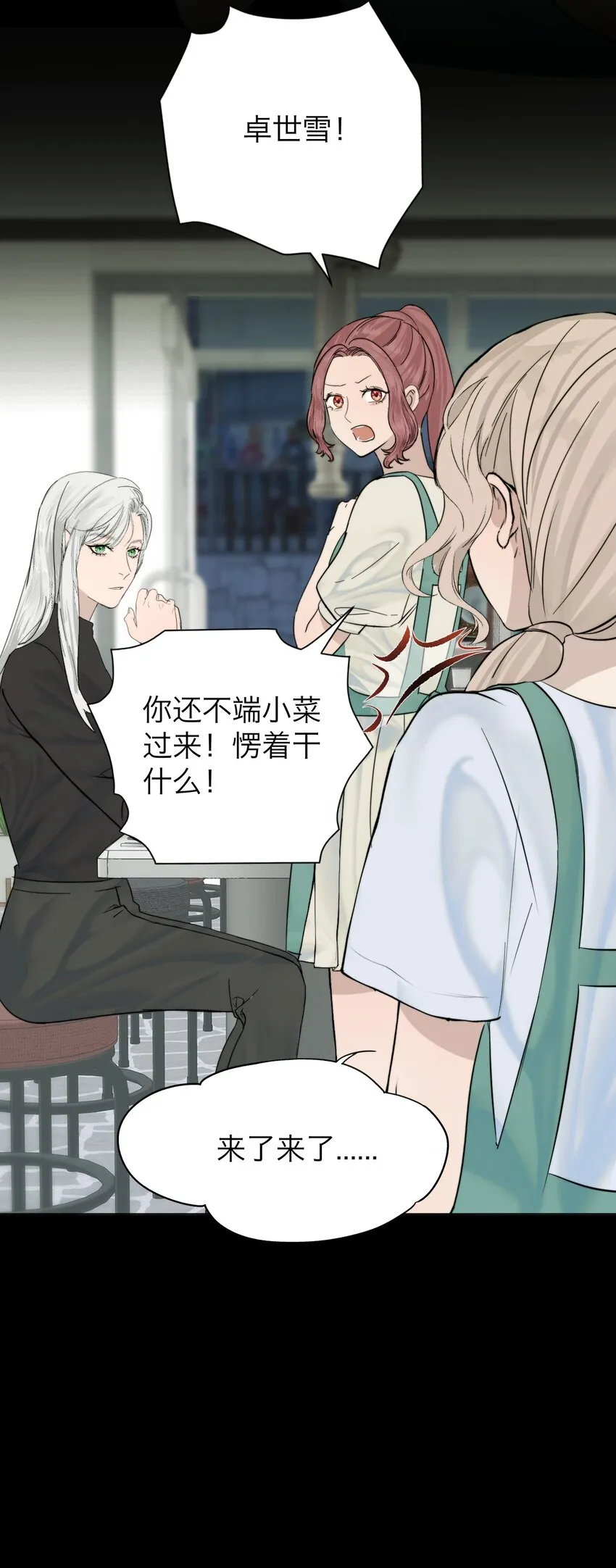025 你是特殊的15