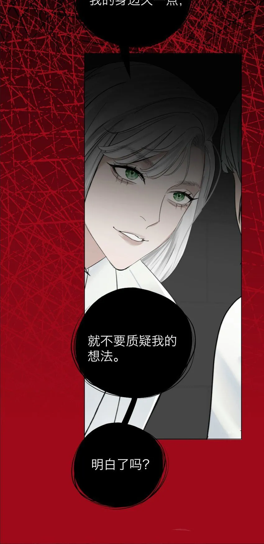 031 约会4