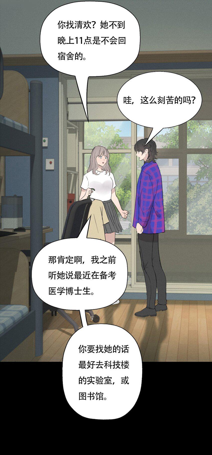 016 你在说谎10