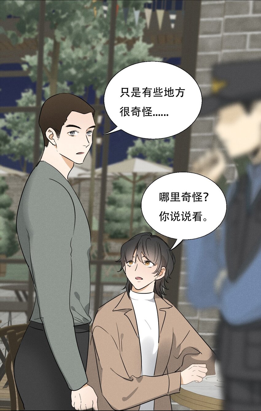003 被迫自杀？17