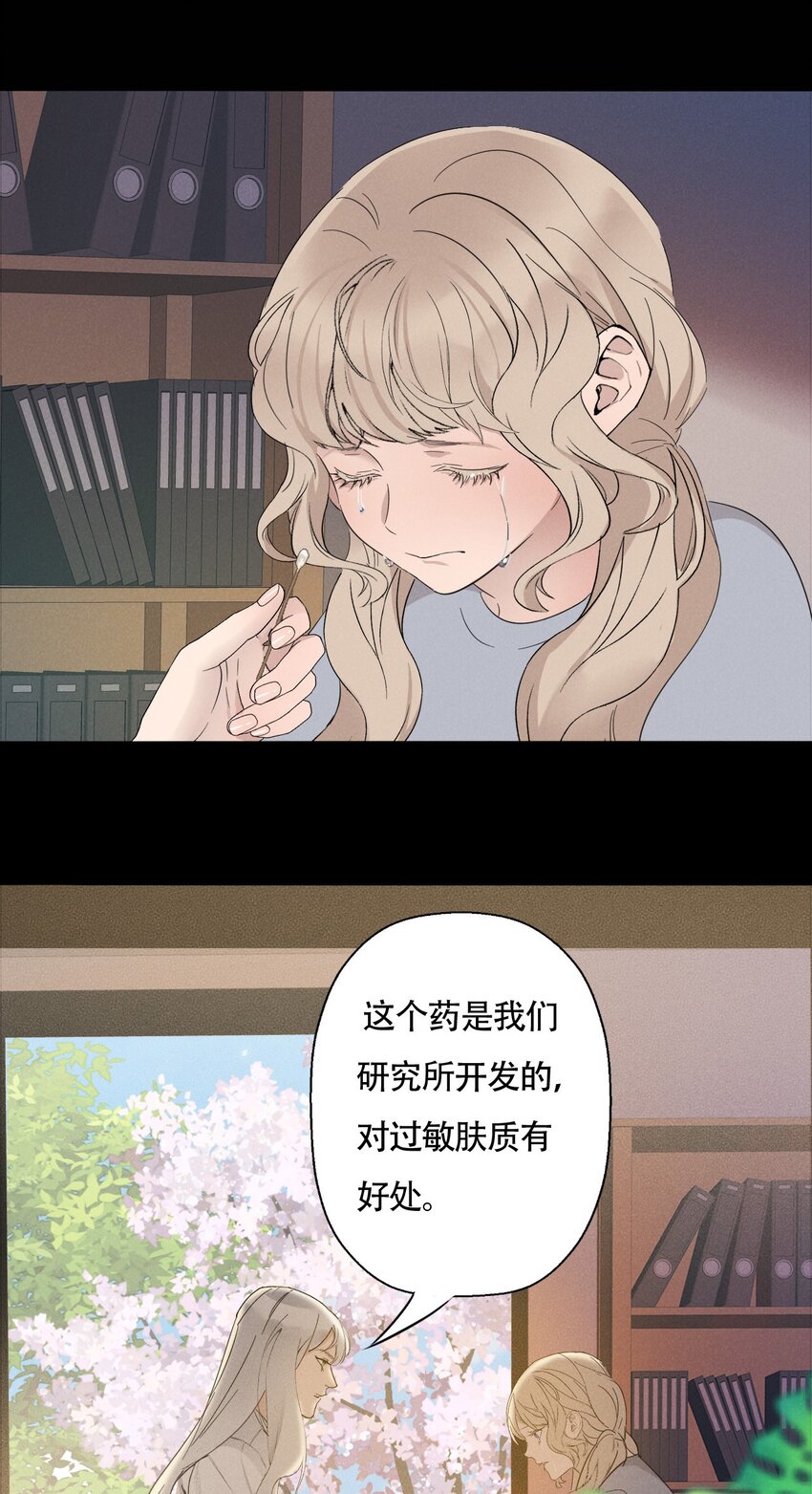 015 哪个是真的你33