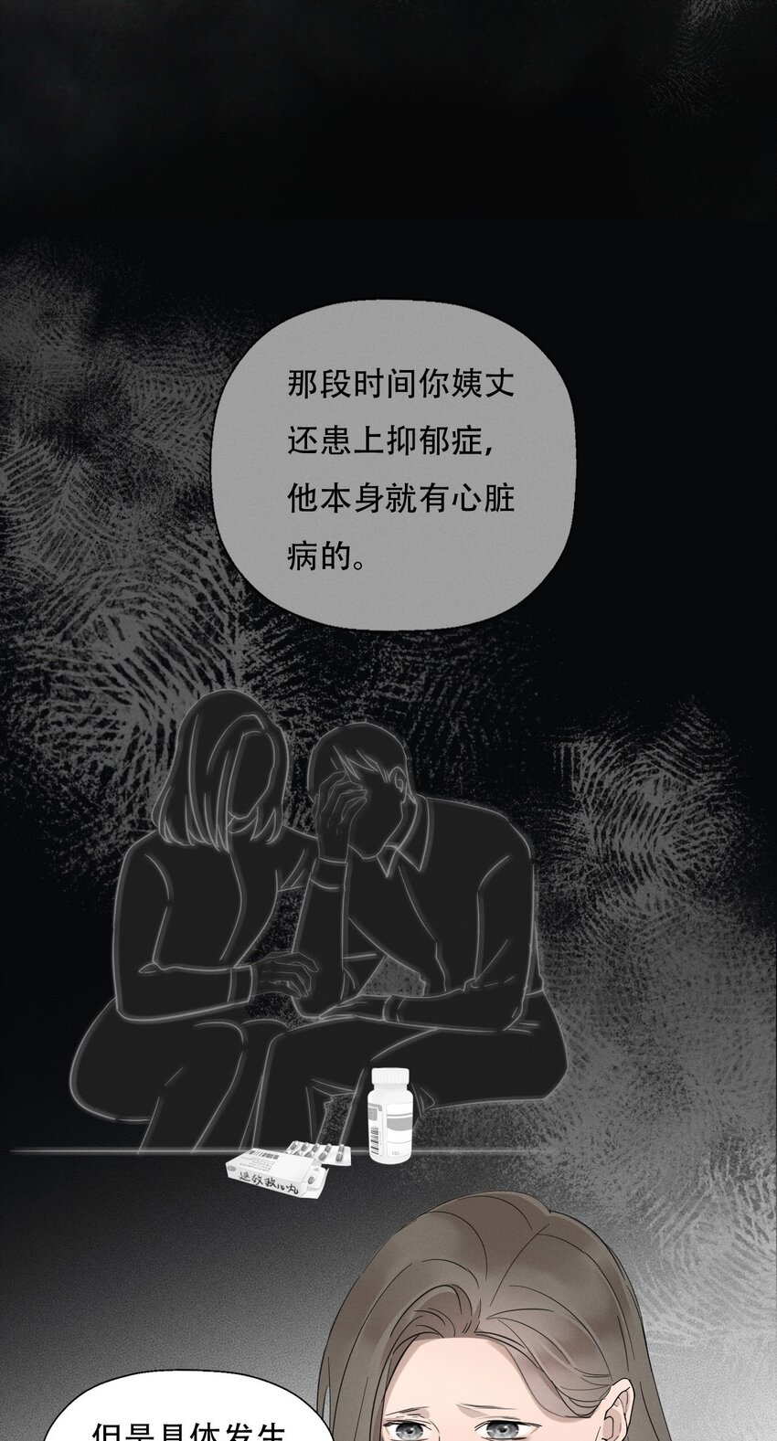 009 环洋大学18