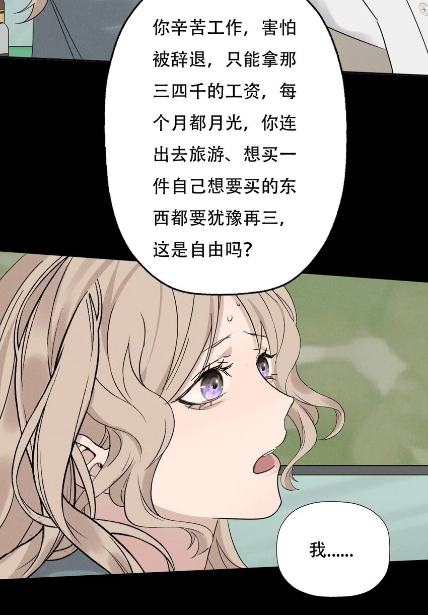 014 “限时爱恋”13
