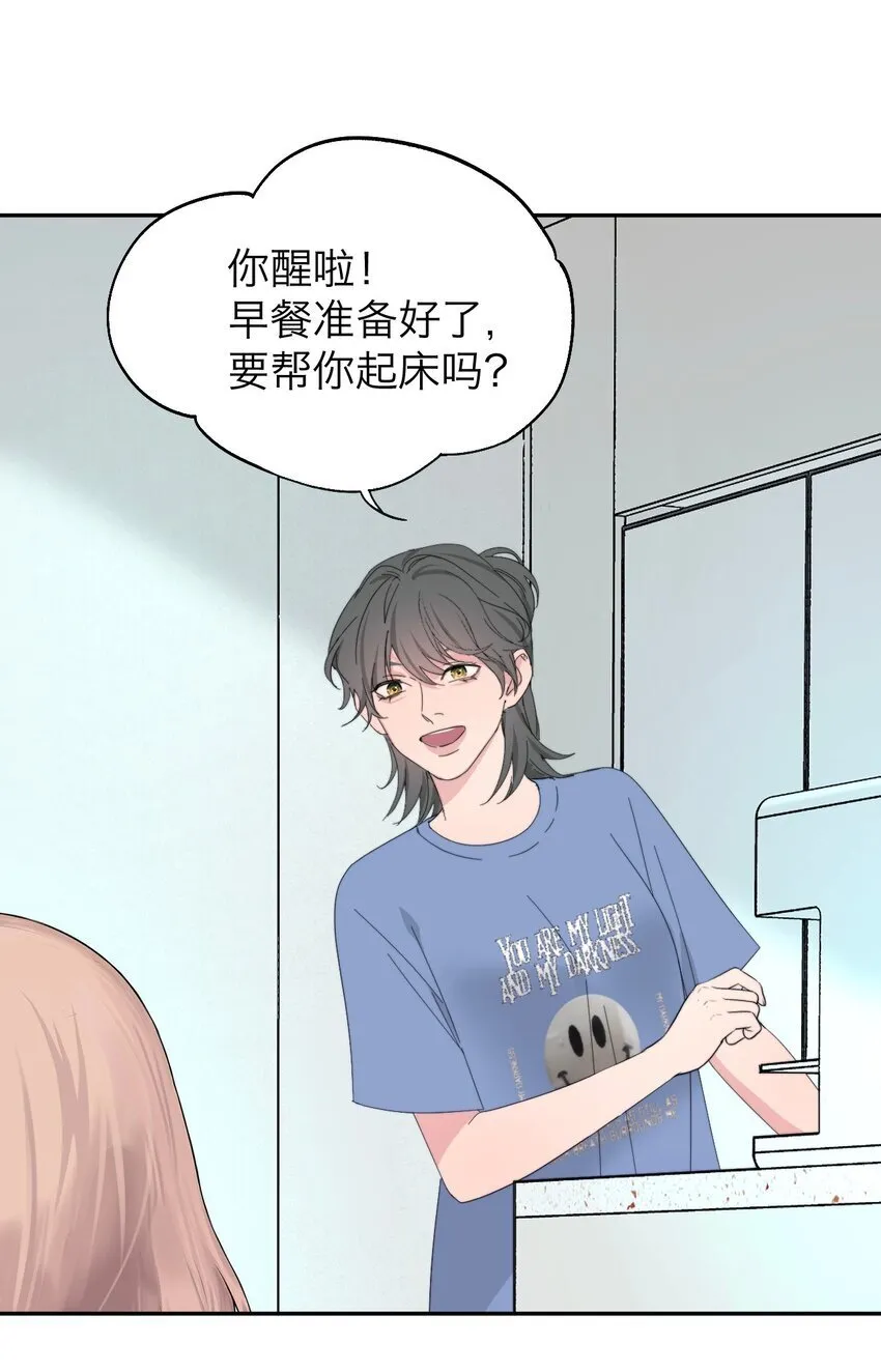 038 让我也玩玩？2