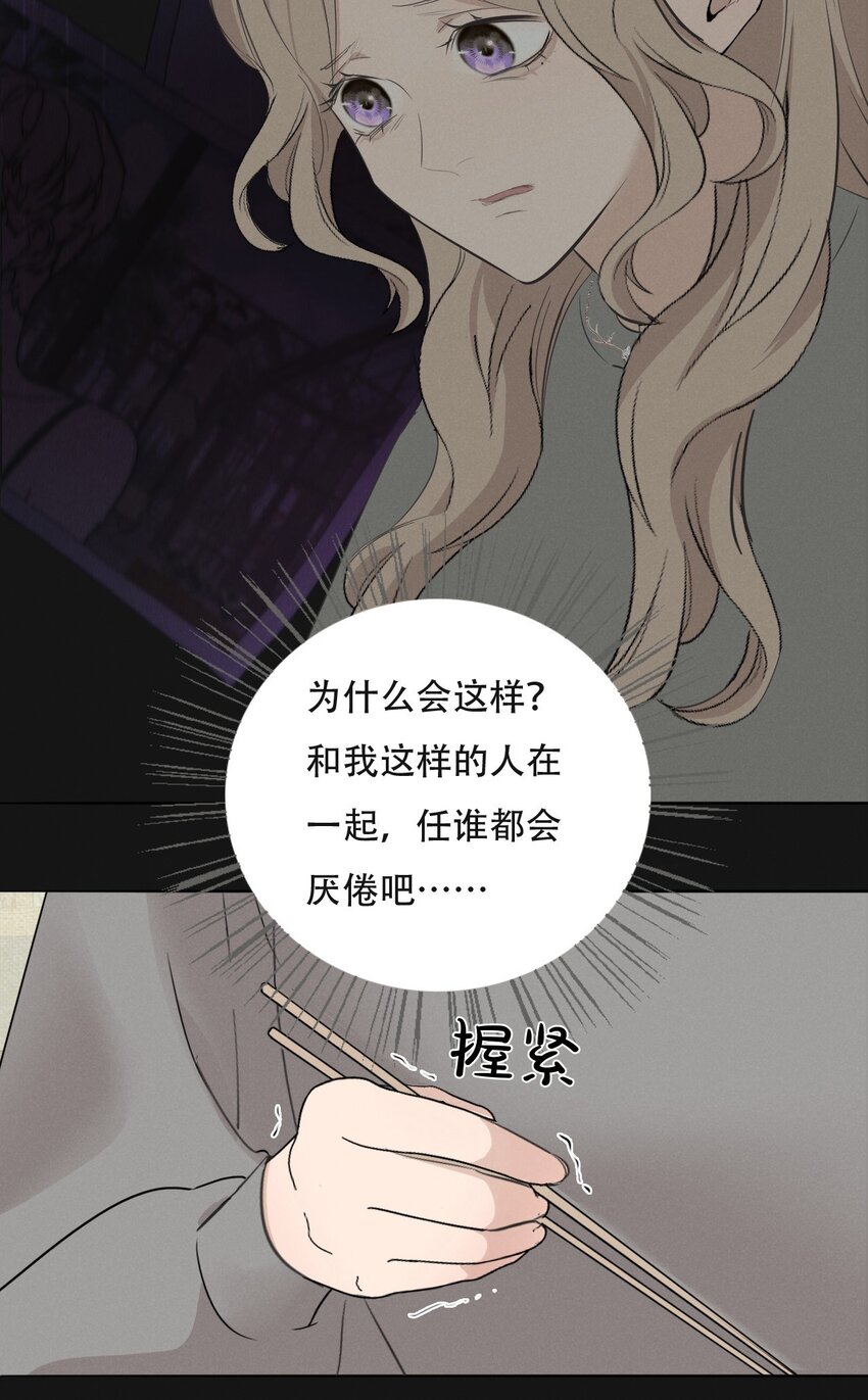 008 她真的出轨了吗？18