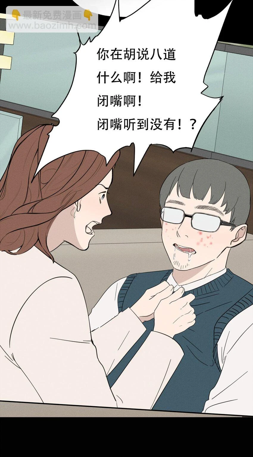 012 来聊聊吧30