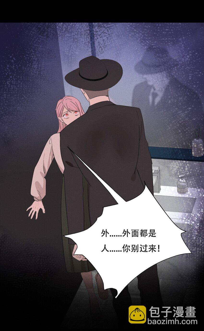 010 夜路走多了会遇到鬼27