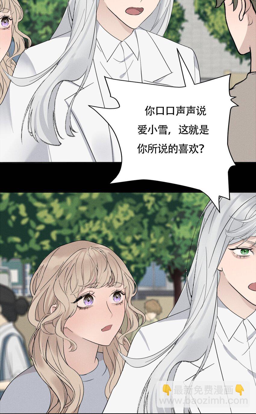 015 哪个是真的你31
