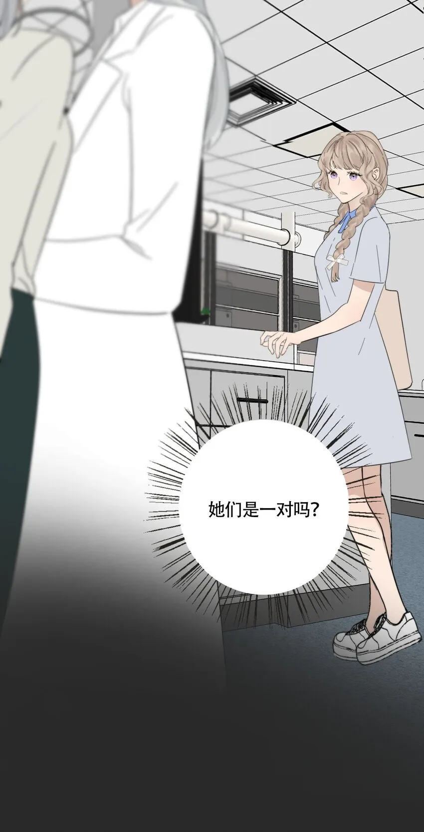 022 她们是恋人吗？26