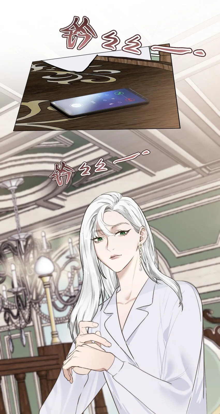 029 你很在意吗？29