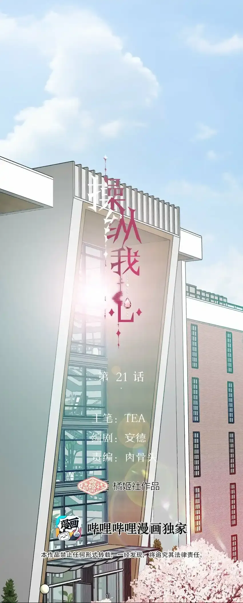 020 外国人？34
