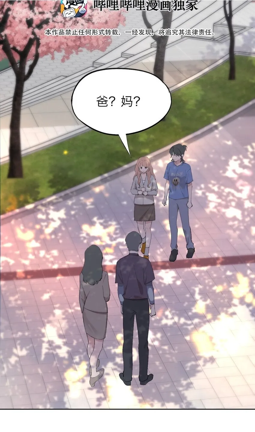 039 我喜欢你1