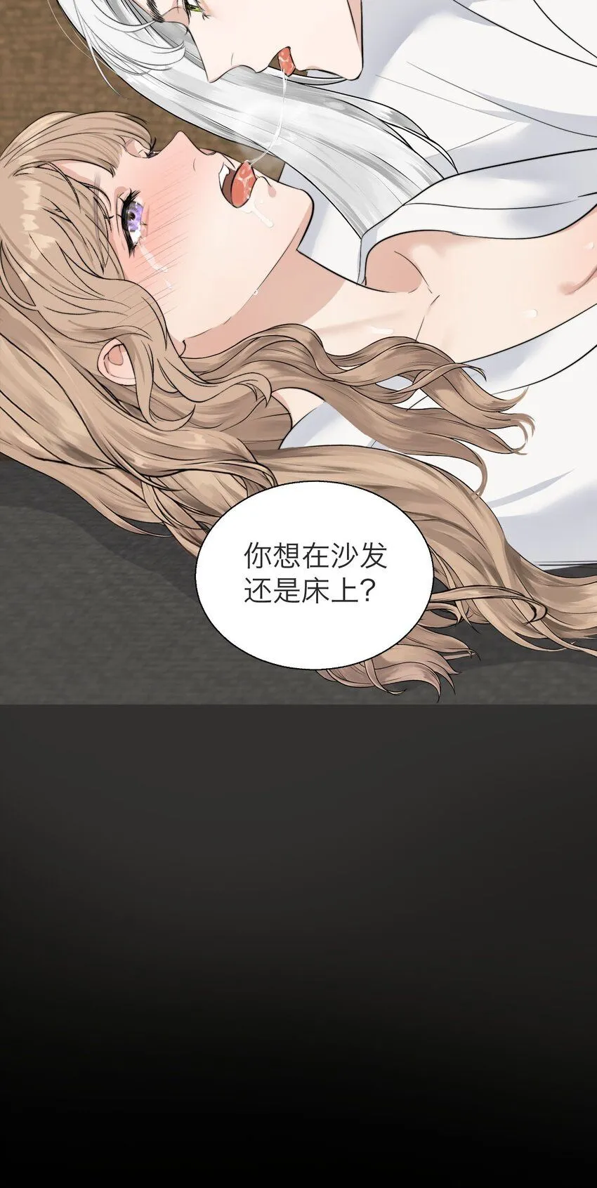 032 你怎么会在这里？13