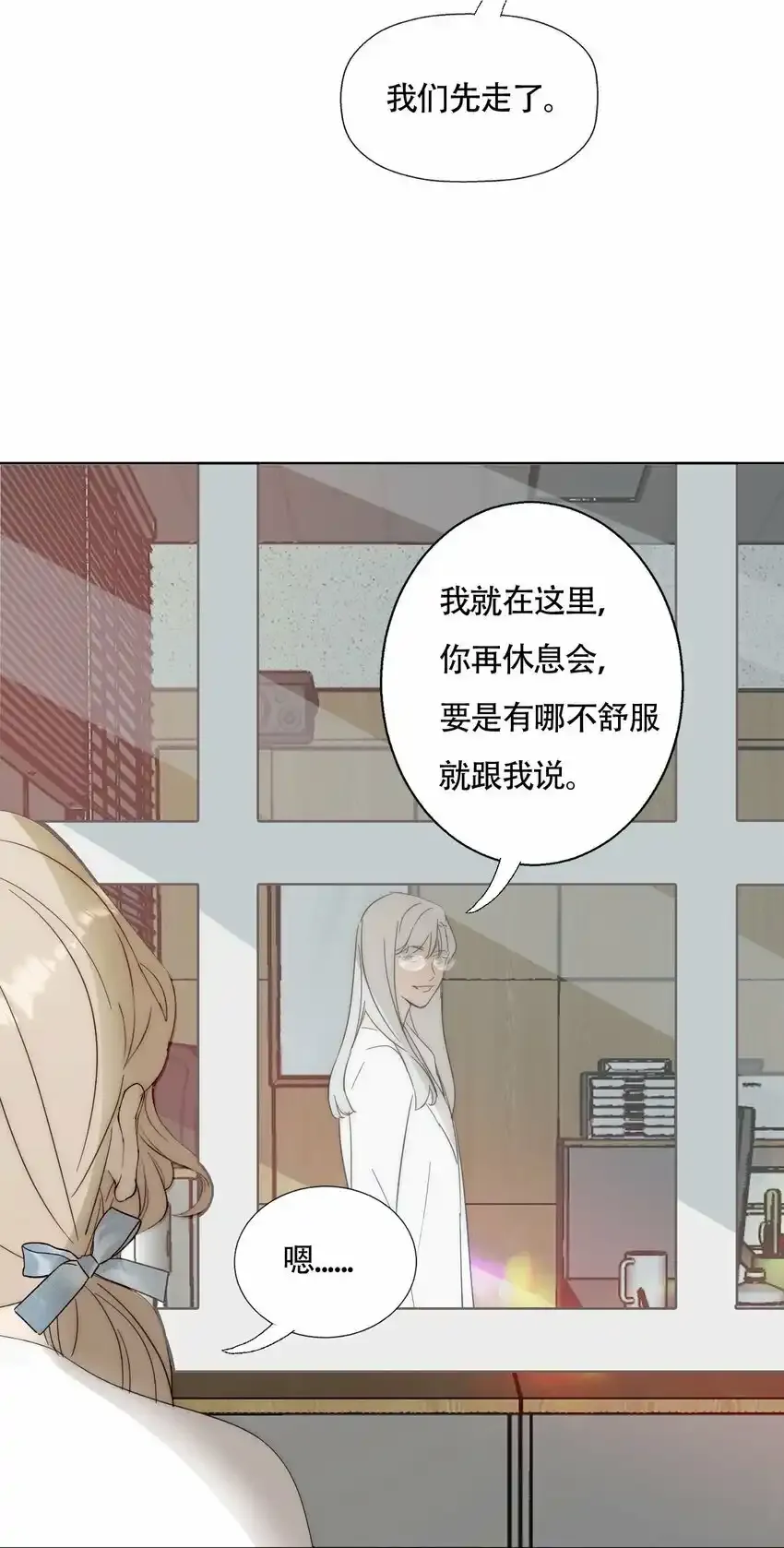 020 外国人？12