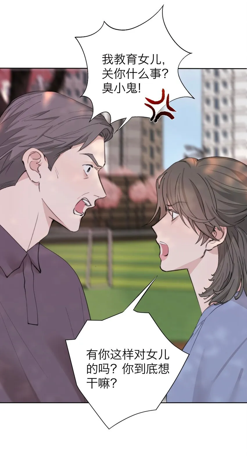 039 我喜欢你7