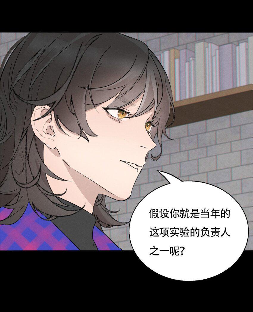 016 你在说谎34