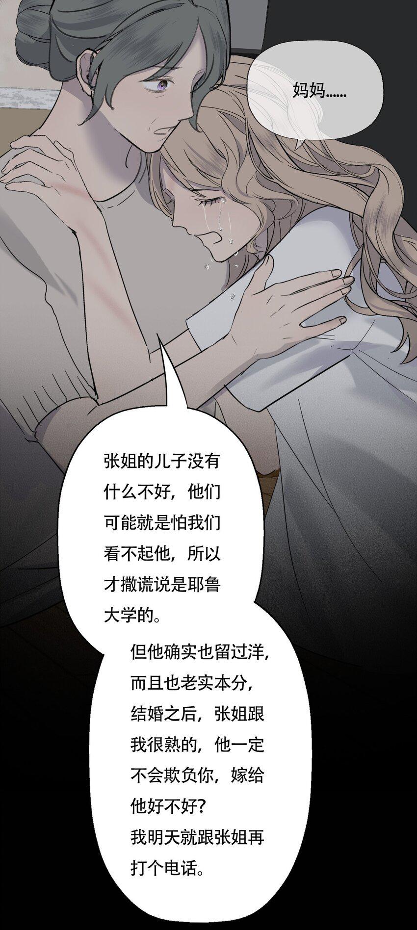 017 窒息的家29