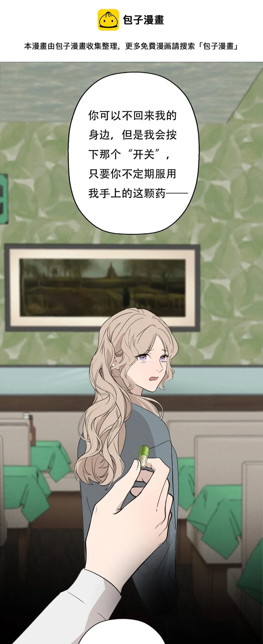 014 “限时爱恋”0