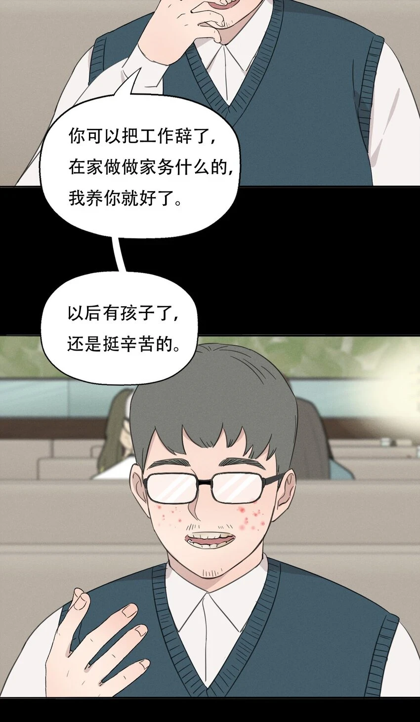 011 女人和女人不能在一起吗？25