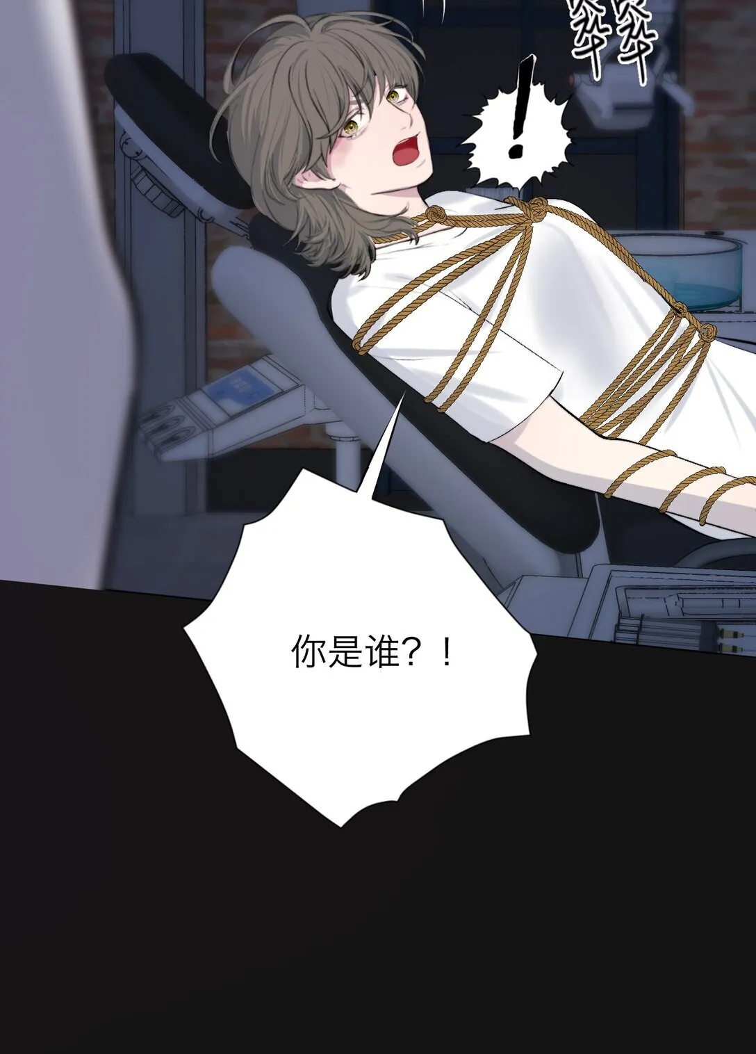 041 伟大的实验8